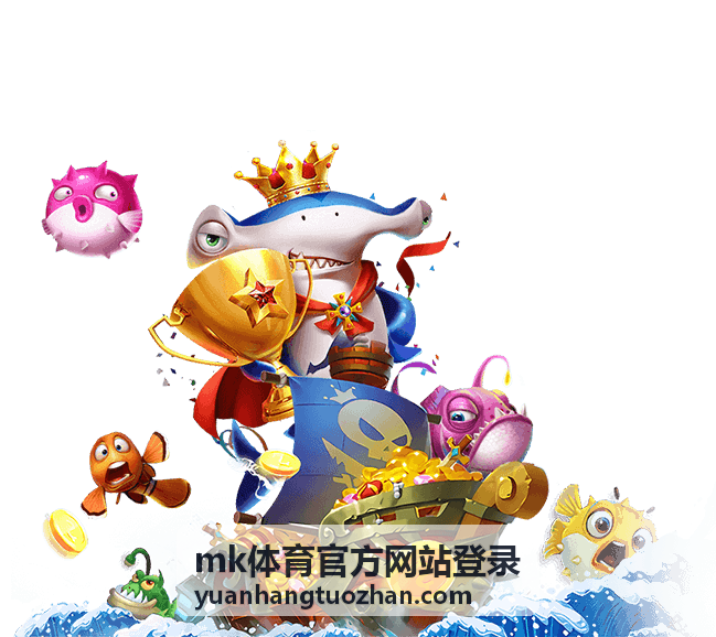 mk体育官方网站登录 入口地址核对示意图